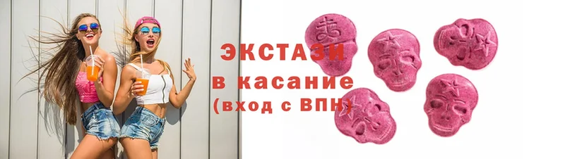 где продают   Верхний Тагил  Экстази 250 мг 