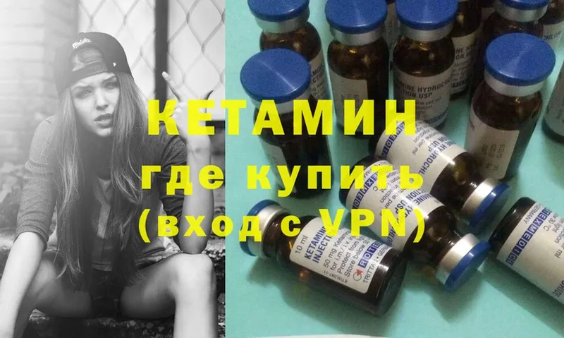 купить  цена  Верхний Тагил  КЕТАМИН ketamine 