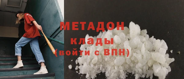 COCAINE Бугульма