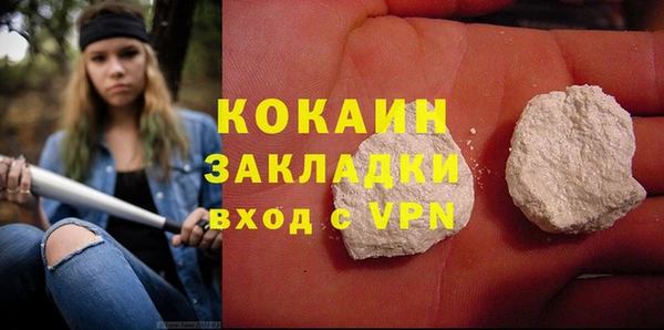 MDMA Белокуриха