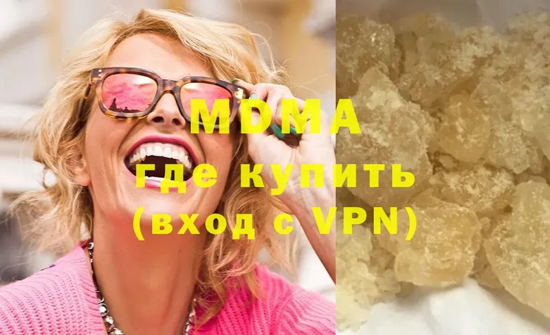 где продают   Верхний Тагил  MDMA Molly 